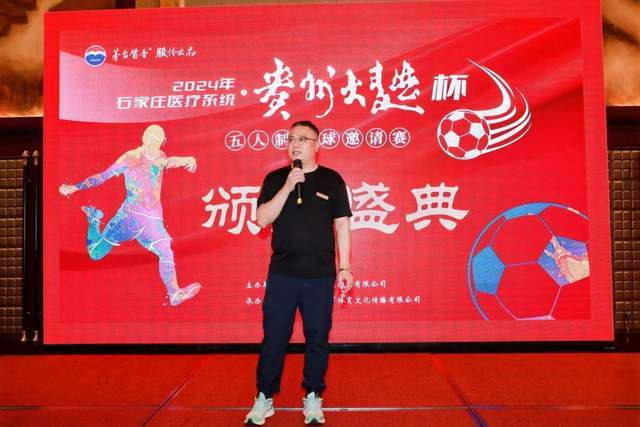德比战北京首钢力克北控 孙悦举行退役仪式